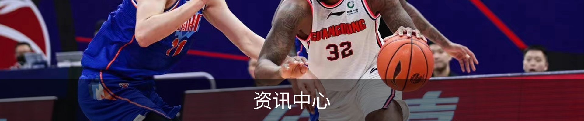 资讯中心